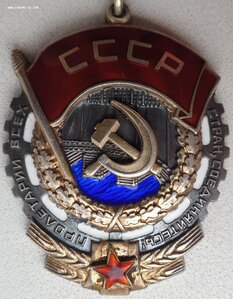 ТКЗ № 423.898 без черты (партия 1966 ЛМД 423051 - 425999)