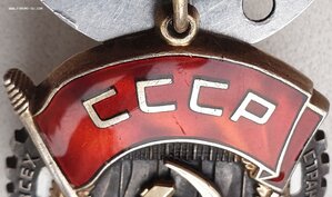 ТКЗ № 423.898 без черты (партия 1966 ЛМД 423051 - 425999)