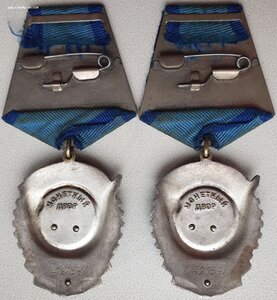 ТКЗ подряд № 420.570 и 420.571 орденские книжки тоже подряд!