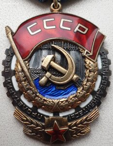 ТКЗ подряд № 420.570 и 420.571 орденские книжки тоже подряд!