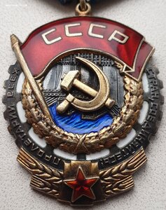 ТКЗ подряд № 420.570 и 420.571 орденские книжки тоже подряд!