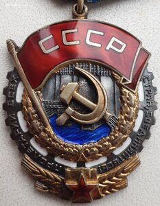 ТКЗ подряд № 420.570 и 420.571 орденские книжки тоже подряд!