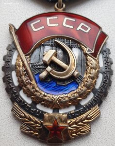 ТКЗ подряд № 420.570 и 420.571 орденские книжки тоже подряд!