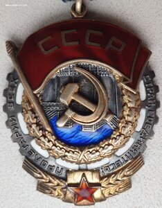 ТКЗ подряд № 420.570 и 420.571 орденские книжки тоже подряд!