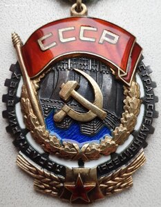 ТКЗ № 139.242 средний овал партия 1949г. ЛМД 139001 - 147000