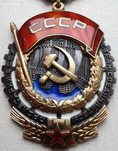 ТКЗ № 139.242 средний овал партия 1949г. ЛМД 139001 - 147000