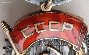 ТКЗ № 139.242 средний овал партия 1949г. ЛМД 139001 - 147000