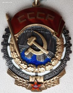 ТКЗ № 139.242 средний овал партия 1949г. ЛМД 139001 - 147000