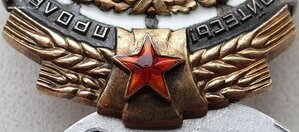 ТКЗ № 139.242 средний овал партия 1949г. ЛМД 139001 - 147000