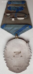 ТКЗ № 139.242 средний овал партия 1949г. ЛМД 139001 - 147000