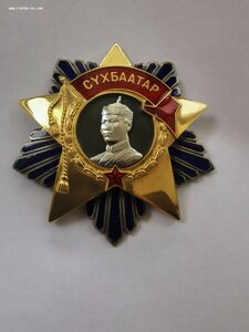 Сухбаатар булавка ЛЮКС!