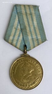 Медаль Нахимова на подлинность.