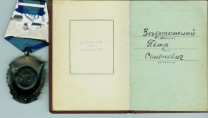 ТКЗ №819737 с документом в Люксе