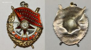 Группа на начальника штаба 118 сд:  КЗ (каллиграфия) и 3 БКЗ