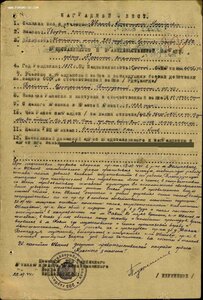 БКЗ-120861  начштаба гаубичного артполка