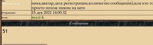 Кинжал серебро.