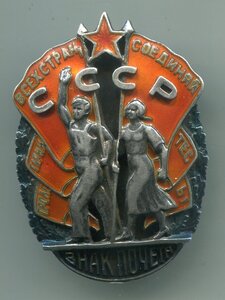 ЗП винт верхнее клеймо