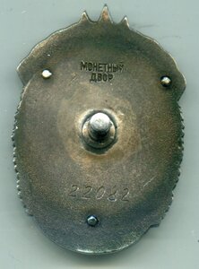 ЗП винт верхнее клеймо