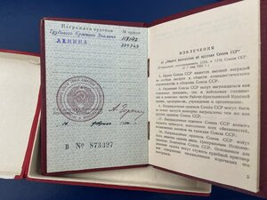 Ленин и ТКЗ