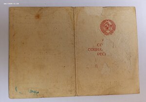 За оборону Советского Заполярья флотский экипаж
