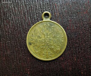 За Усмирение Польскаго мятежа 1863-64 гг. Односторонняя))