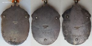 Почёт № 119.161 редкое клеймо особого образца