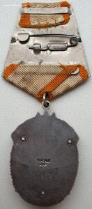 Почёт № 119.161 редкое клеймо особого образца