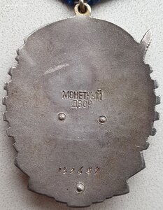 ТКЗ № 139.689 редкий почерк