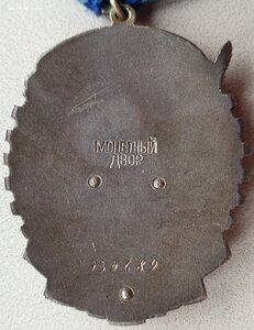 ТКЗ № 139.689 редкий почерк