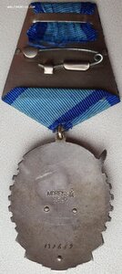 ТКЗ № 139.689 редкий почерк