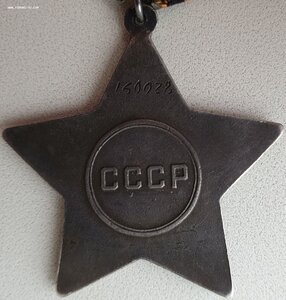 Краснокамская Слава 3ст. № 160.028 (59-я гвардейская СД)