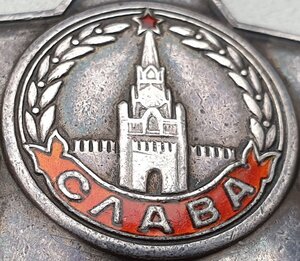 Краснокамская Слава 3ст. № 160.028 (59-я гвардейская СД)