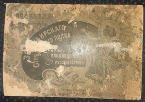 Фото: 2 солдата со знаками метких стрелков, 36 Сиб. стр.полк