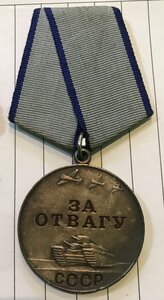 Комплект наград на разведчика