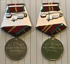 Комплект наград на разведчика