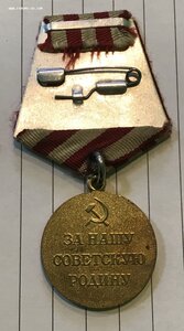 Комплект наград на разведчика