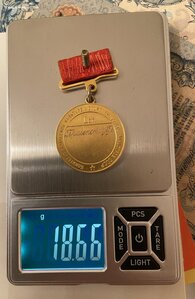 Большая золотая медаль чемпиона СССР по хоккею 1957
