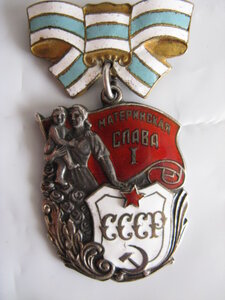 МГ, I, II , III  мат. славы на одну, с  документами.