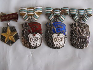 МГ, I, II , III  мат. славы на одну, с  документами.