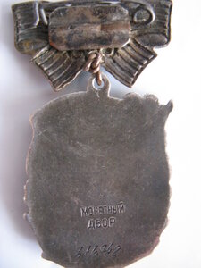 МГ, I, II , III  мат. славы на одну, с  документами.