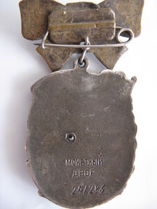 МГ, I, II , III  мат. славы на одну, с  документами.