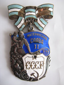 МГ, I, II , III  мат. славы на одну, с  документами.