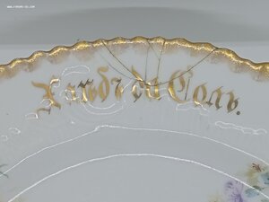 Тарелка старинная хлеб да соль