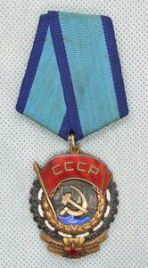ТКЗ №232891