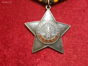 ПОЛНЫЙ КАВАЛЕР СЛАВЫ 3 СТ. 476070