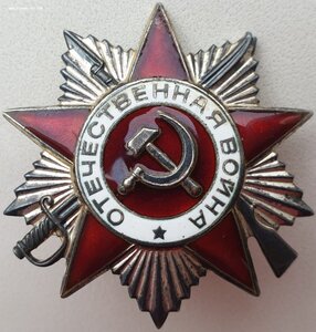 ОВ 2ст. № 3.313.365 с орденской, но от первой степени