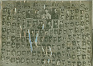 1936-37г.  Выпуск М.К.С.  О.Б.С - Б2. Большое фото.