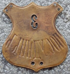 пара должностных знаков Посудникъ