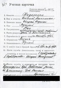 КЗ № 2.703.956 концентрические окружности на реверсе