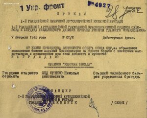 КЗ № 2.703.956 концентрические окружности на реверсе